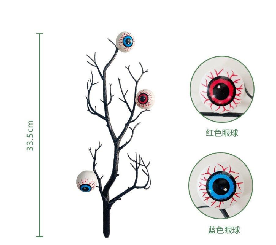 Halloween Simulation Dead Branches Halloween Black Fake Branches Eyeball Holiday Atmosphere Interior Decoration