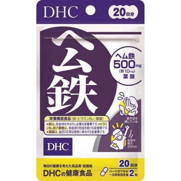 

DHC Heme Iron Supplement 500mg 40 capsules