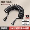 MDNG High-Pressure Handheld Bidet Sprayer