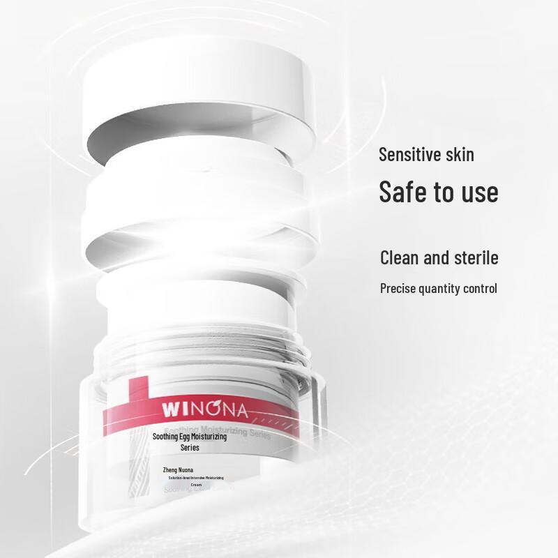 WINONA Soothing Intensive Moisturizing Cream 50g