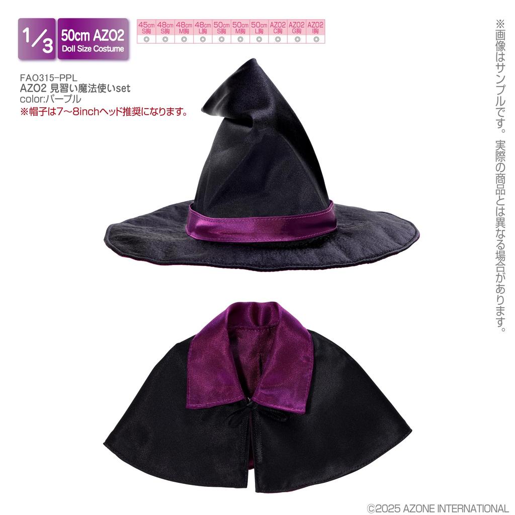 Azone International AZO2 Zestaw Uczeń Czarodzieja Fioletowy Strój Skala 1/3