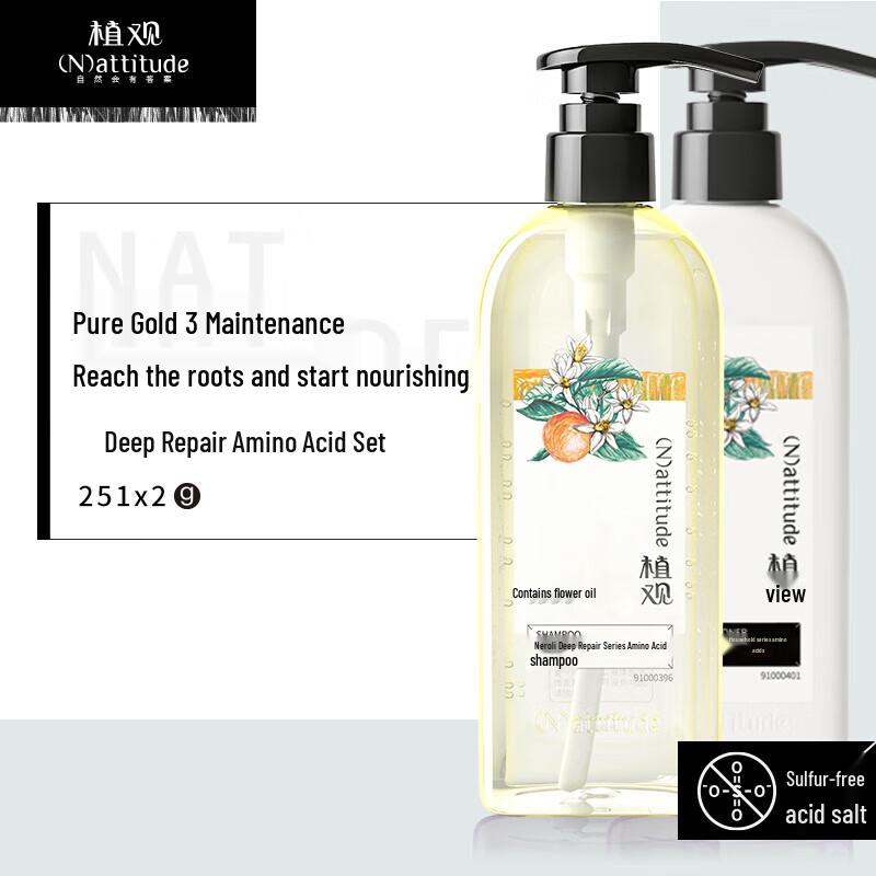 ZhiGuan Orange Blossom Repair & Hydrating Hair Set