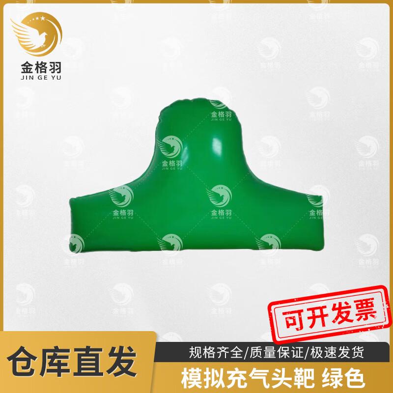 Jin Ge Yu Inflatable Training Targets