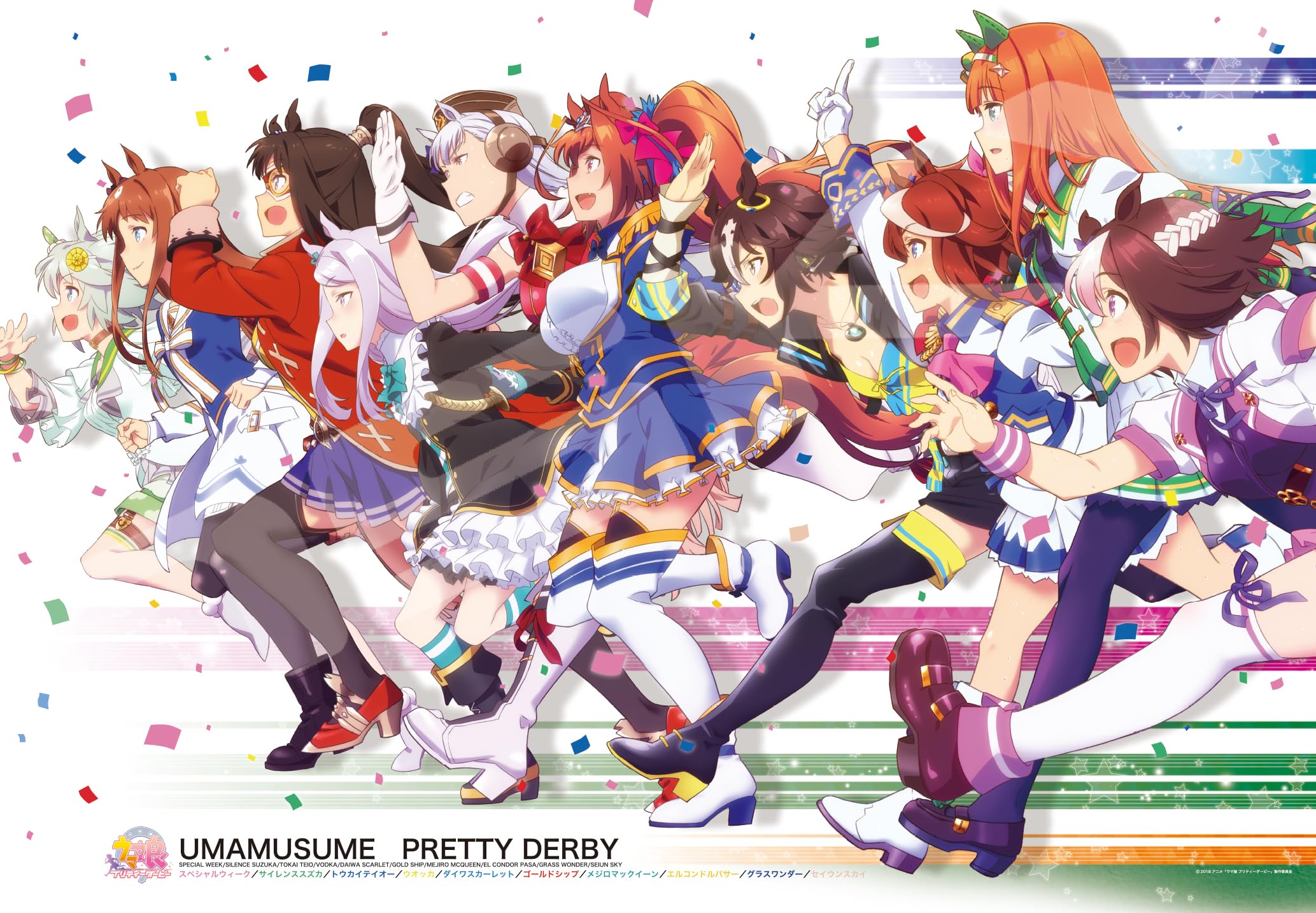 

ENSKY 1000 Piece Jigsaw Puzzle Uma Musume: Pretty Derby TV Anime, Beyond the Dream, 1000T-182
