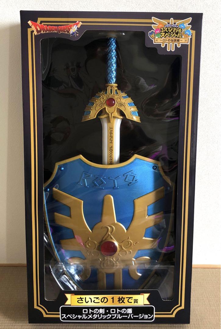 

[USED] Dragon Quest Lottery Special: The Legend of Roto - The Last Prize