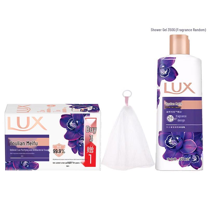 

LUX Mysterious Lotus Detox & Antibacterial Soap & Shower Gel Set