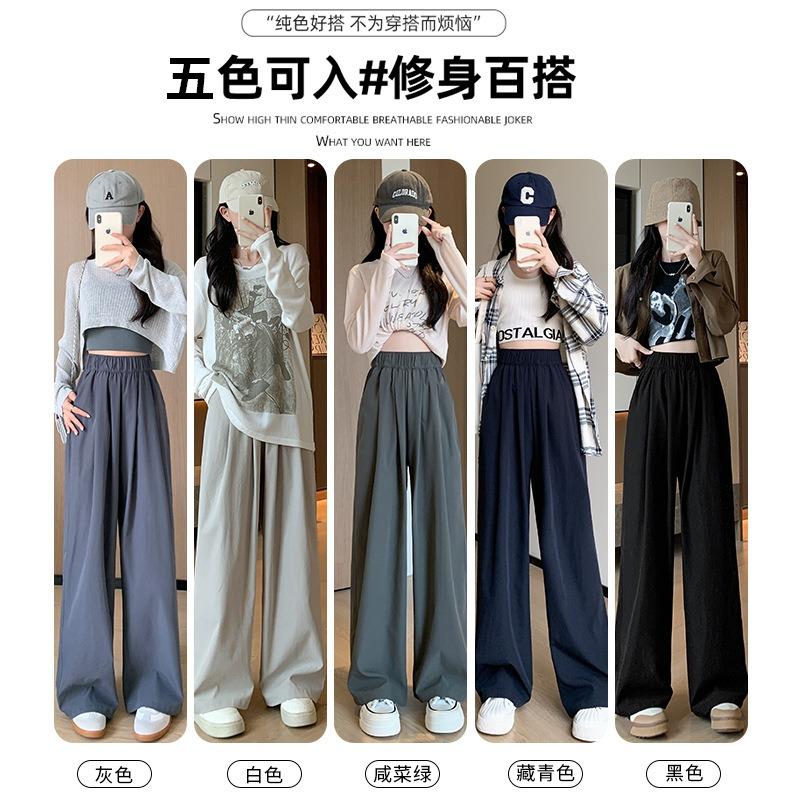 Wide-leg pants women's autumn women's small men's new high-waisted casual straight-leg pants Lazy wind Yamamoto pants