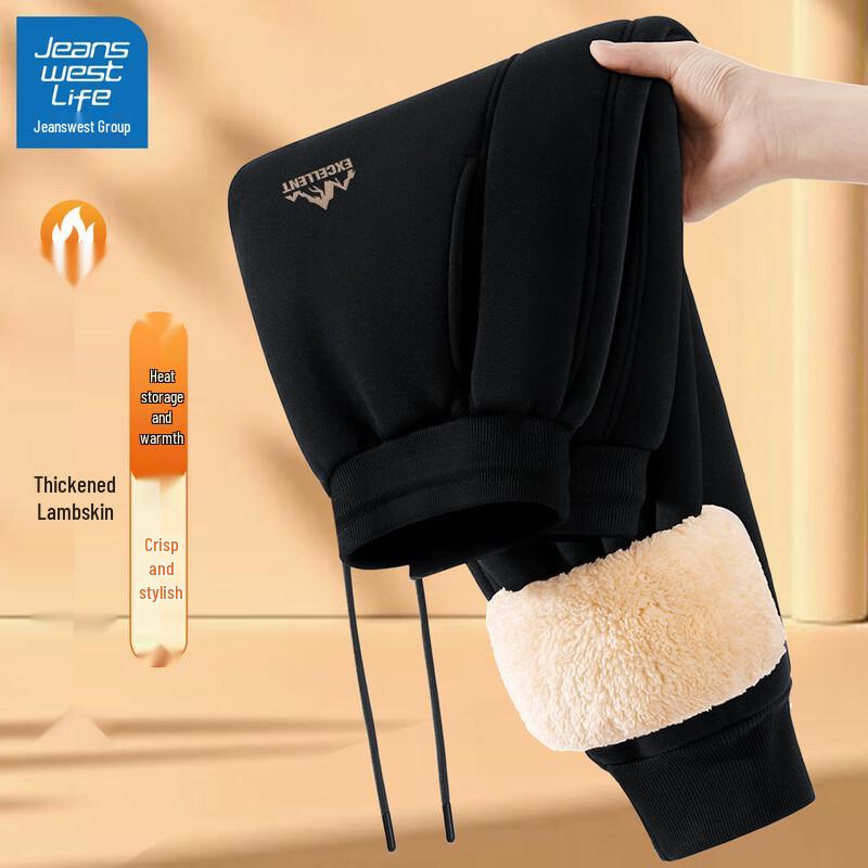 JEANSWEST LIFE Men's Fleece-Lined Loose Joggers