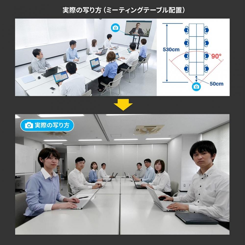 Sanwa Supply Web Camera, Conference Wide Lens, Wide Angle (90° Horizontal, 98° Diagonal), 4K Compatible, 8.5 Megapixel CMOS, Equipped with Active Nois