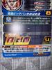 [USED] SDBH MM5-SEC3