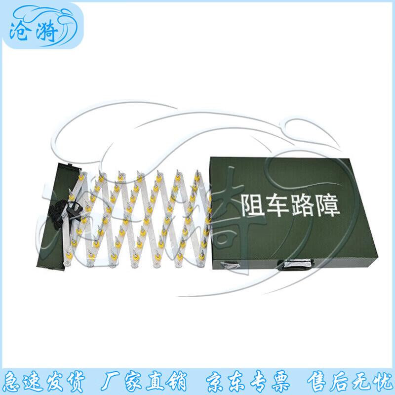 Cangyi Portable Telescopic Vehicle Barrier
