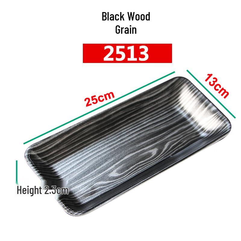 Shixun Disposable Wood Grain Fish-Shaped Serving Tray