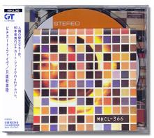 CD PIZZICATO FIVE - Soft Landing On The Moon MHCL366 SMDR GT Music 2004 Japan Rock Used
