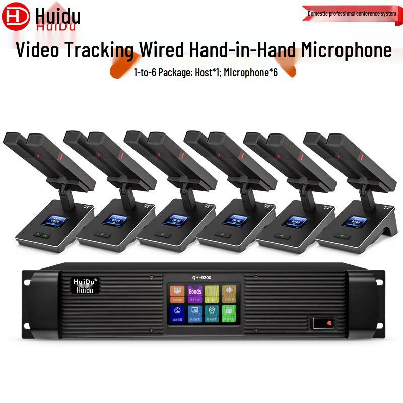 HuiDu QH-9200M Wired Digital Video Conference System Microphone (CN version)