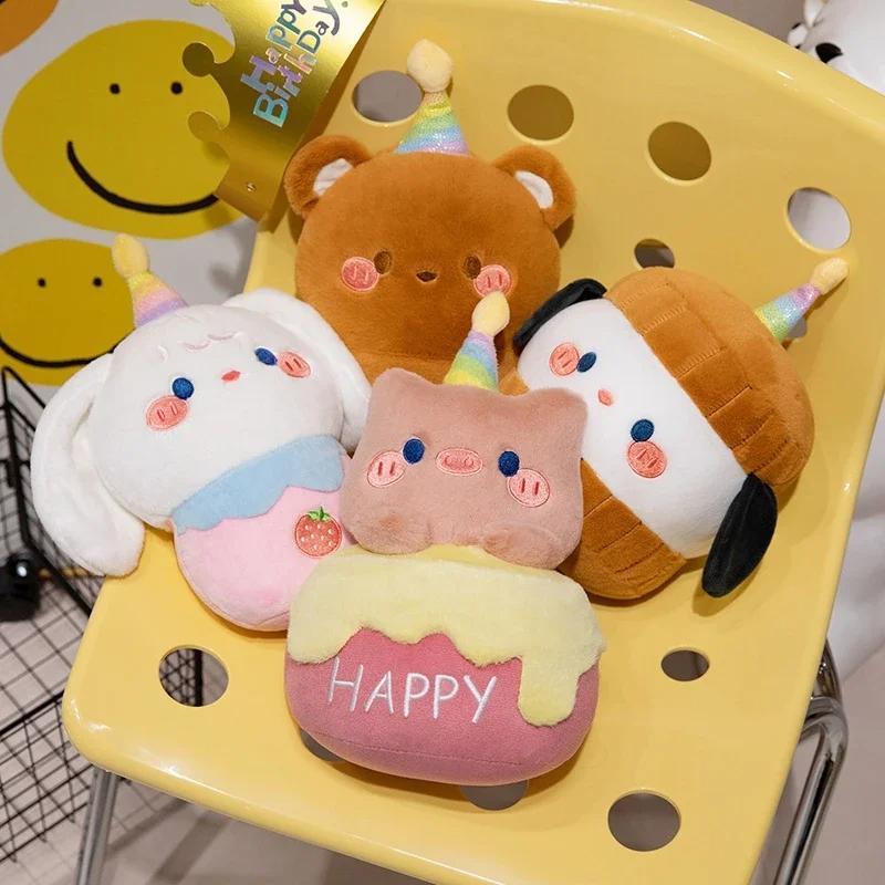 Cartoon Birthday Cake Plush Toys Stuffed Bear Dog Pig Cake Plush Dolls Girls Kids Birthday Gifts Valentine's Day