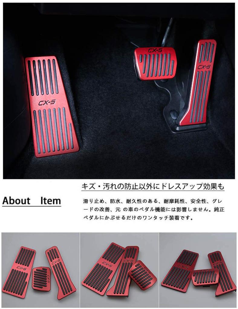 Boyous Aluminum Pedal Covers for Mazda KE and KF Series and Accelerator Pedal Covers with and Set of 2 CX-5 (2012-2020), Tool-Free, Custom-Designed