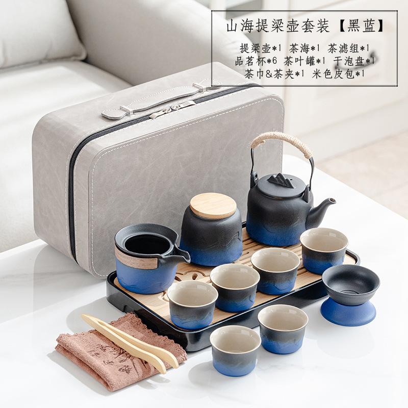 Travel Tea Set, Tea Tray, Household Kung Fu Teacup, Outdoor Portable Teapot, Ceramic Business Gift.