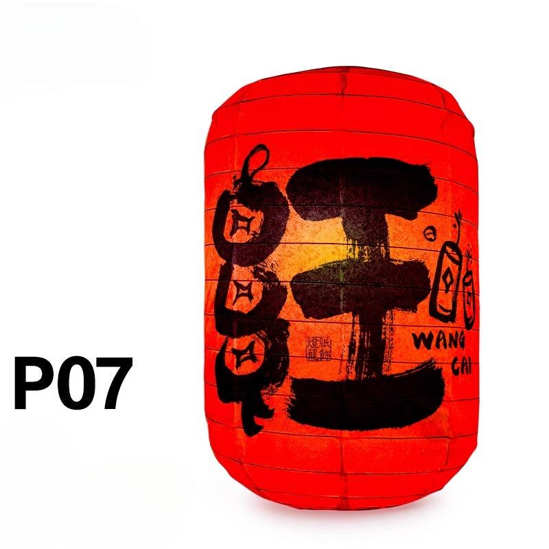 Chinese-style Indoor Paper Lantern Wall Attracting Wealth Good Fortune Home Decoration Market and Restaurant Hanging Decorations