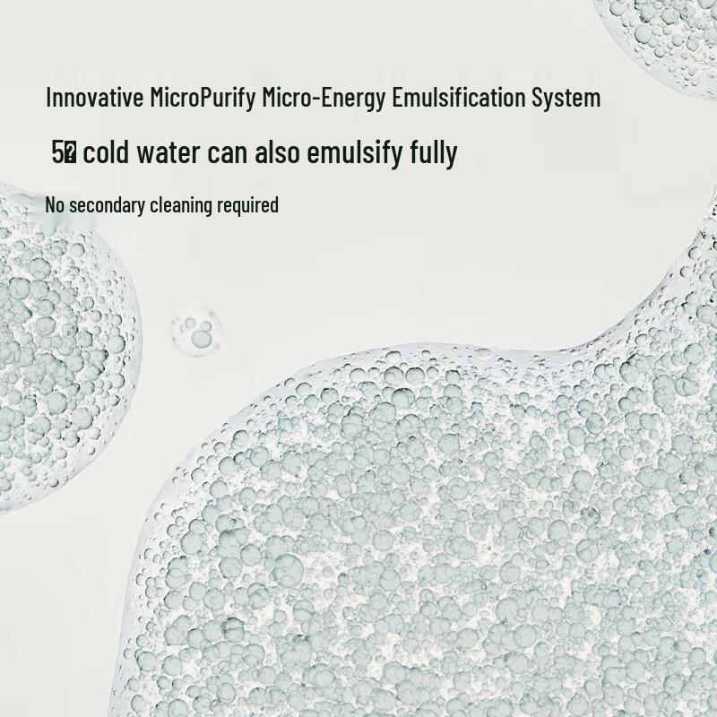 LAN Mist Feather Hydrating Cleansing Oil