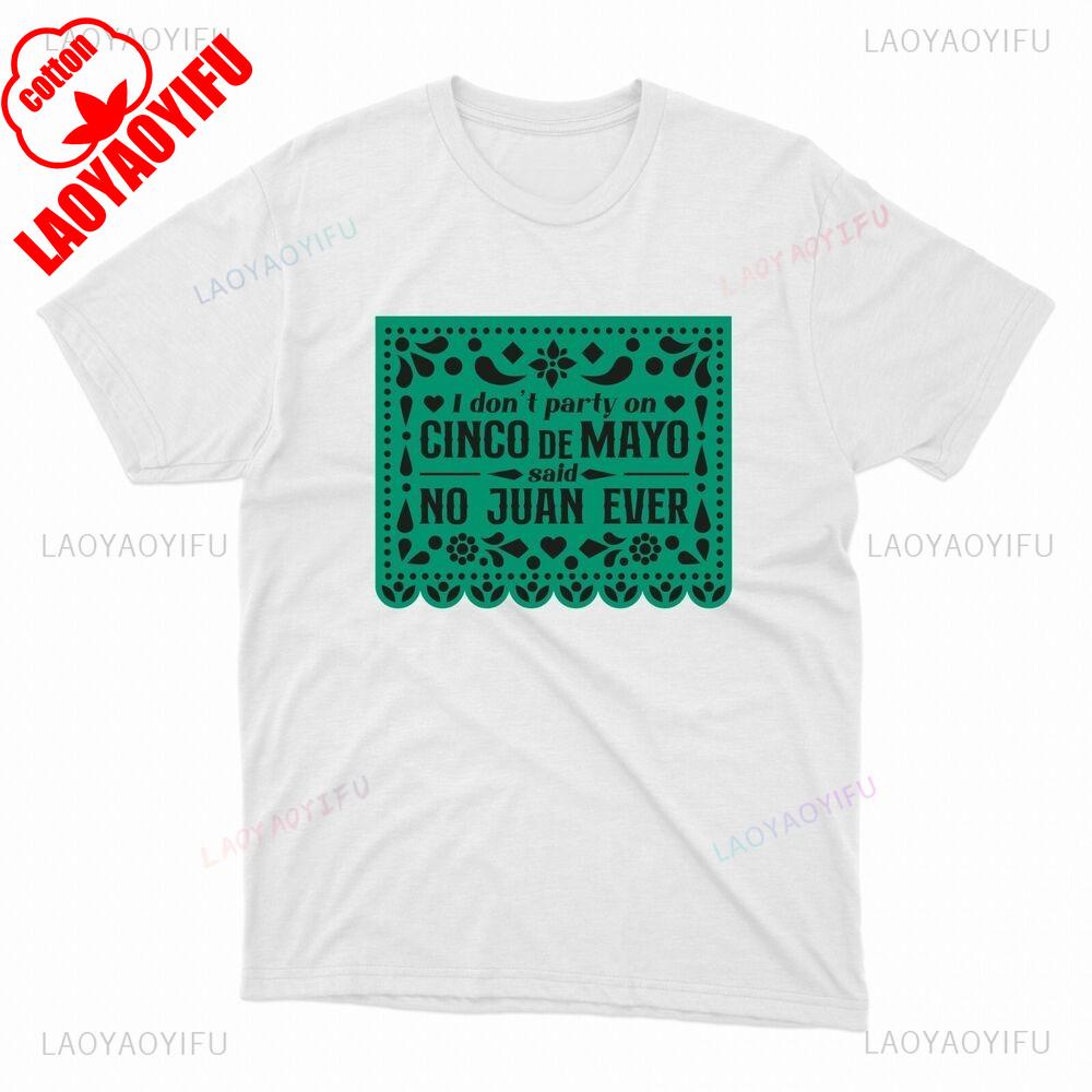 

I Dont Party on Cinco De Mayo Said No Juan Ever Mexican Party Printed Unisex TShirt Mexican Carnival Parties Are Unisex Shirt Tops 4XL