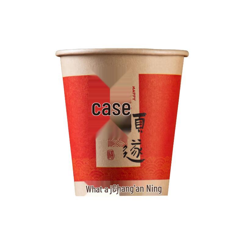 Festive Hello 2026 Disposable Kraft Paper Cups