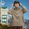 EASTERN CAMEL Unisex Hooded Outdoor Windbreaker Jacket