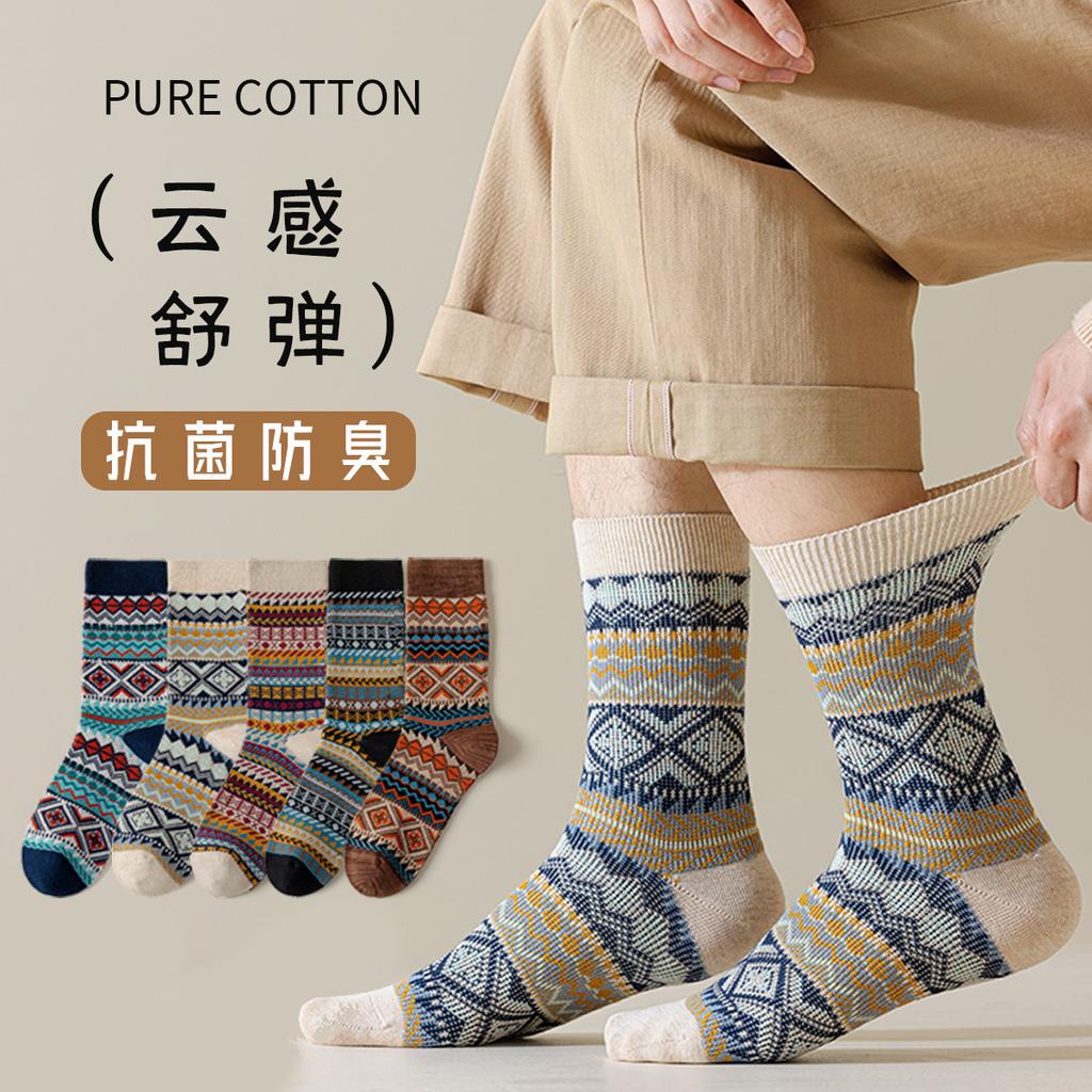 Retro Autumn and Winter Double Needle Diamond Grid Ethnic Style Long Socks, 5 Pairs Set