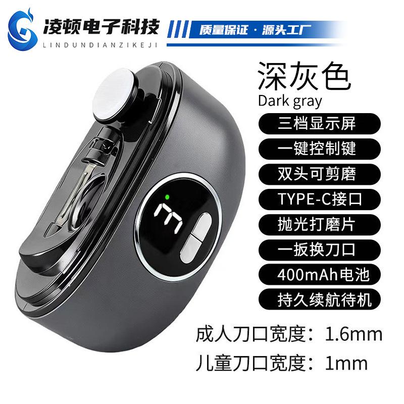 New 2-in-1 Electric Nail Clipper Charging Fully Automatic Nail Clippers Household Baby Portable Children s Nail Grinder