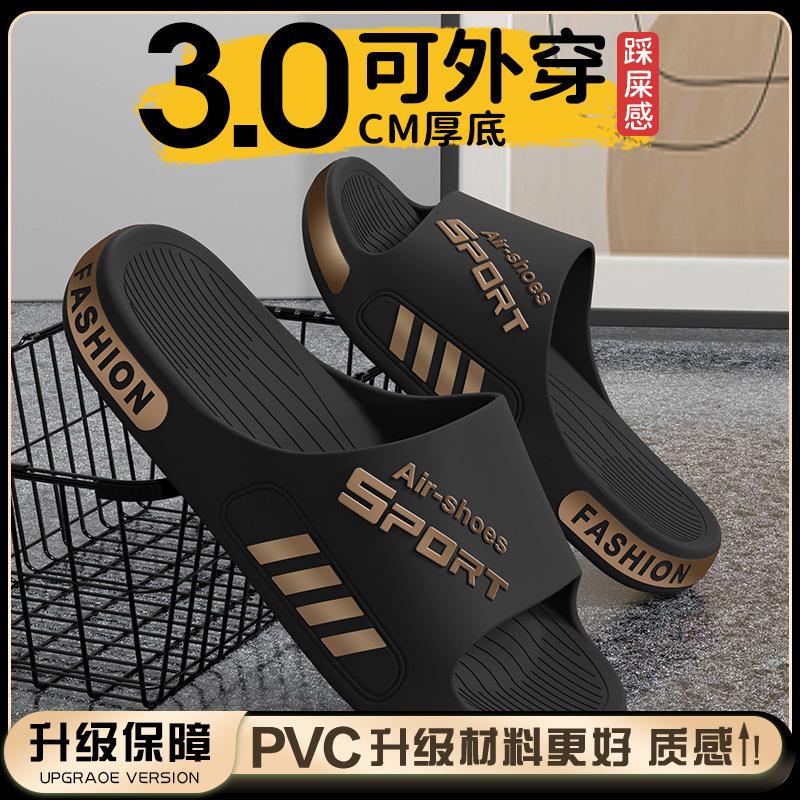 Home Large Size Slippers Summer Outer Wear Sports Wear-resistant Non-slip Thick-soled Cool Slippers