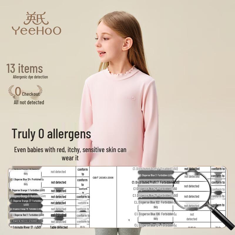 YEEHOO Kids  Hyaluronic Acid Modal Thermal Base Layer 160