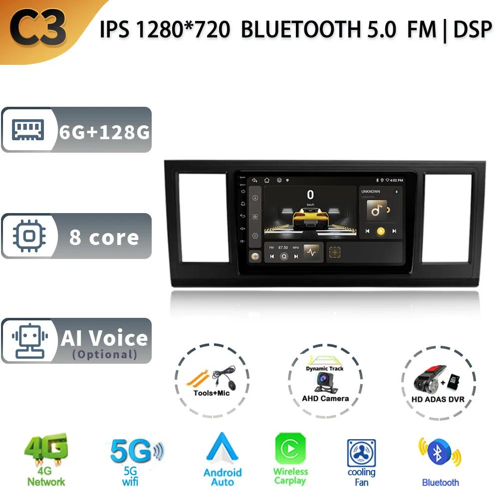Android 13 Pentru Volkswagen Caravelle 6 T6.1 T6 2015 - 2020 Radio Auto Player Multimedia Navigație GPS Wireless Carplay BT 5G WIFI