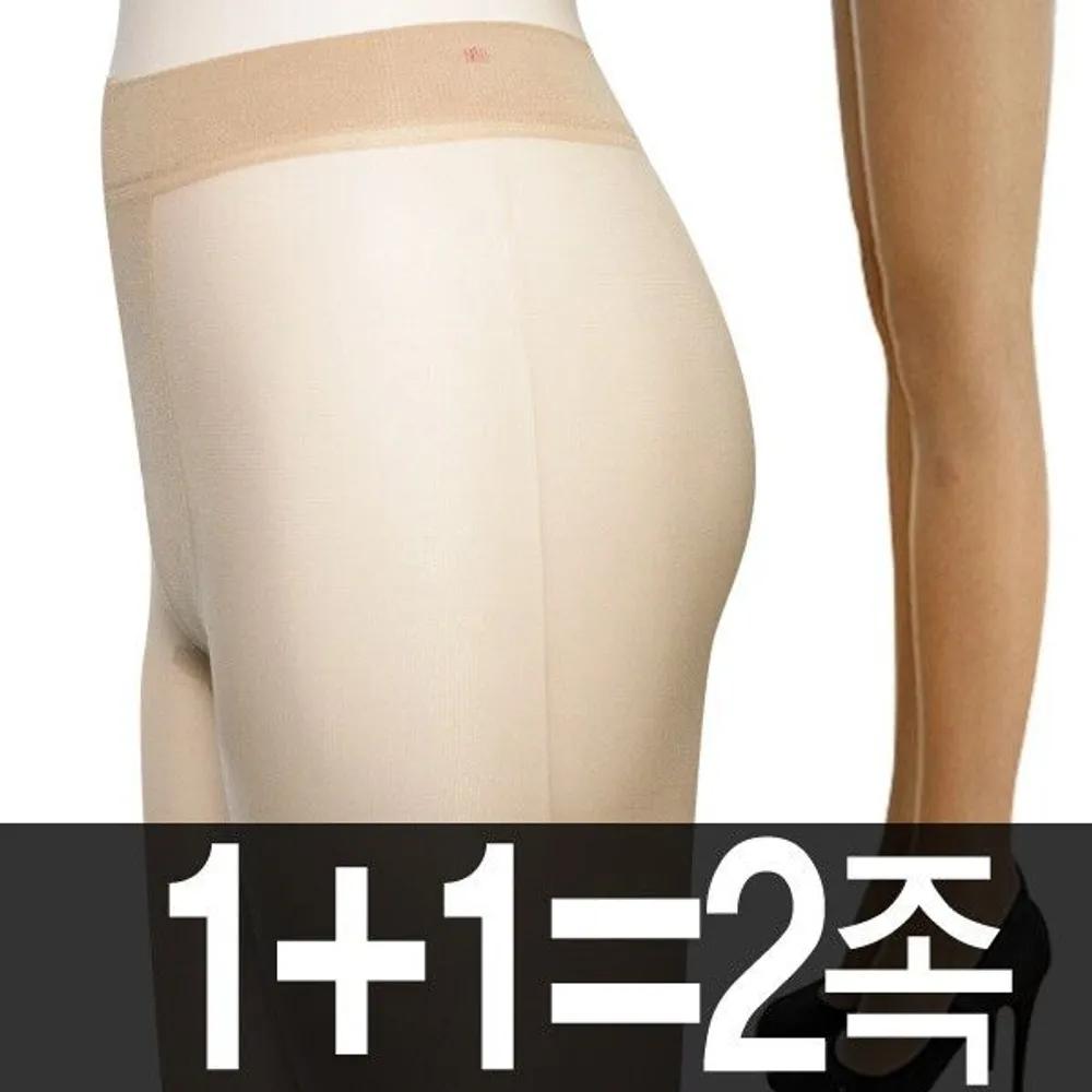 [J.Cotton] 1+1 Nude Pantyhose_Gift Student Stockings Flesh-colored Stockings Simple Nude Pantyhose Beige 1 Pack