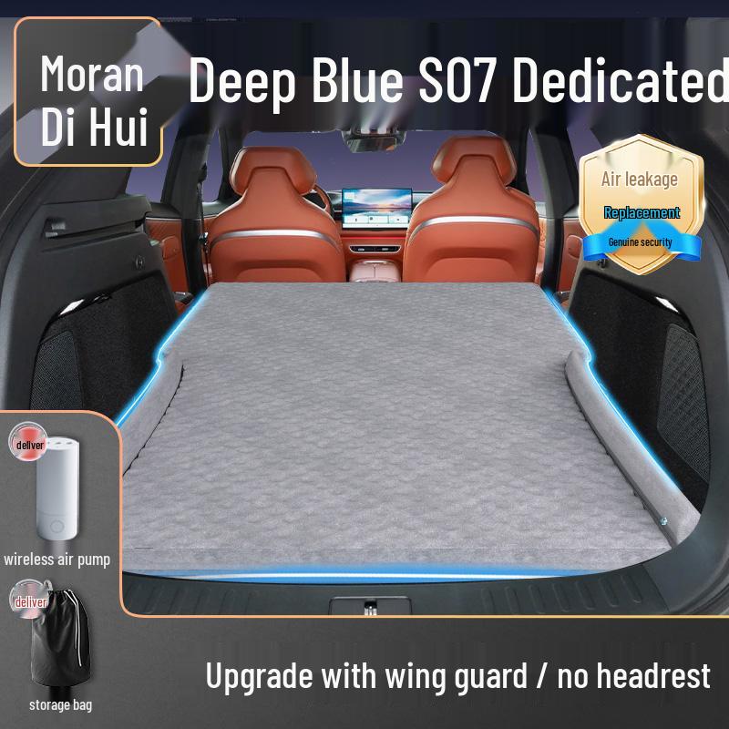 Автомобильный матрас Changan Deepal S07: Надувной матрас для заднего сиденья Deepal S07 2024