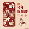 Applicable To Apple 17promax Mobile Phone Case, New iPhone17Pro Year of the Horse 16Pro Silicone Protective Case 15