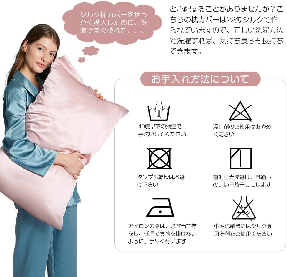 Yumeno Silk Silk 43 X 63 with Dried 19 6A Single Warm for Envelope For Beautiful and Acne Relief 100% Double-Sided Pillowcase, Cm, Flowers, Washable,