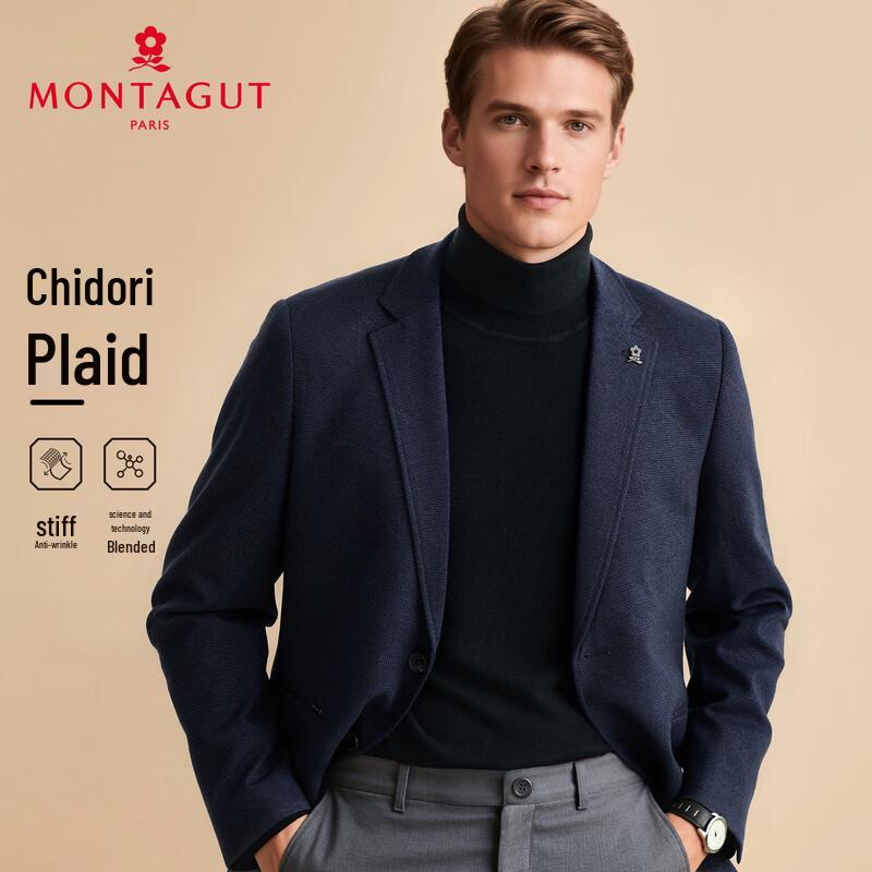 

Мужской осенний блейзер MONTAGUT в стиле business casual, устойчивый к мятости 50