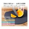 Aimedia Cutting Board, Round Elastomer, Dishwasher Safe, Heat Resistant, D Shape, Kamaboko Shape, Antibacterial Cutting Board, Soft, Can Be Used on