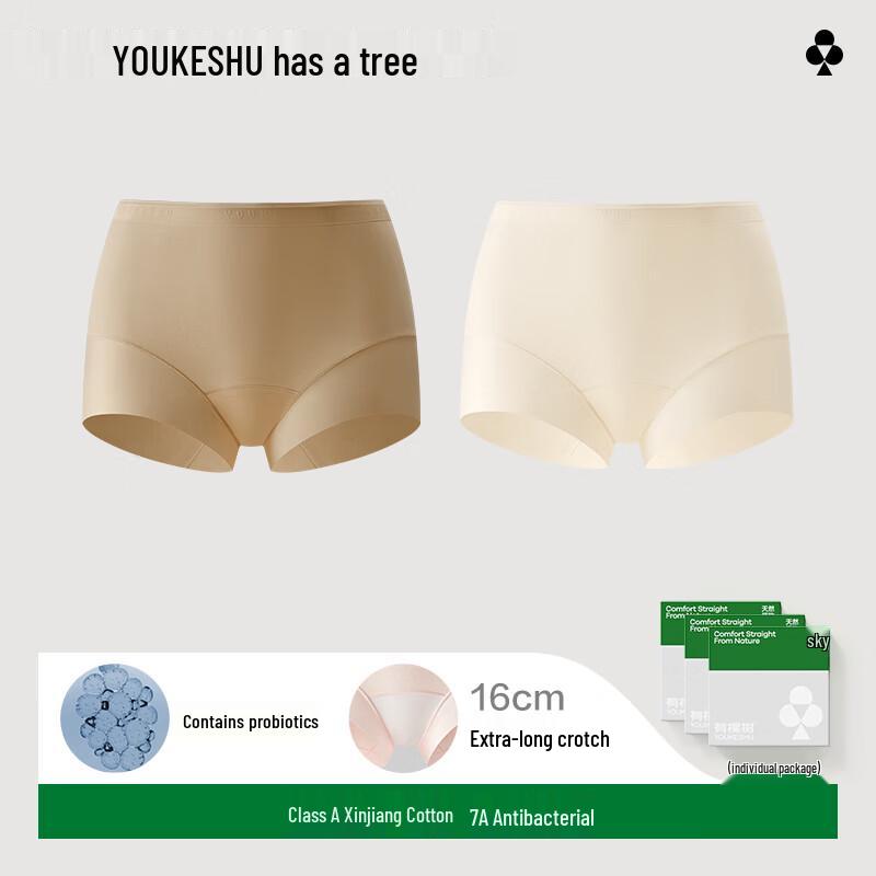 Women's 7A Antibacterial Probiotic Cotton Mid-High Waist Briefs (2-Pack)