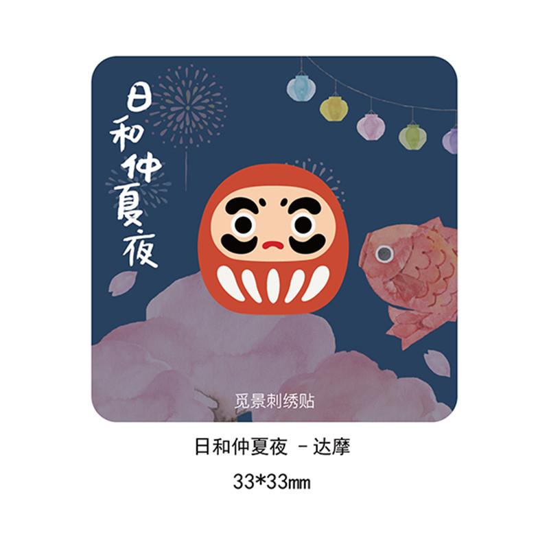 Embroidery Flower Cloth Sticker, Clothes Patch Sticker, Embroidery Sticker Diy Small Versatile T-Shirt Decal To Make Up Holes Subsidy