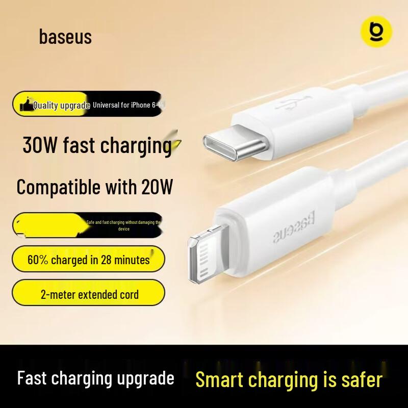 Baseus Type-C To Lightning Fast Charging Cable