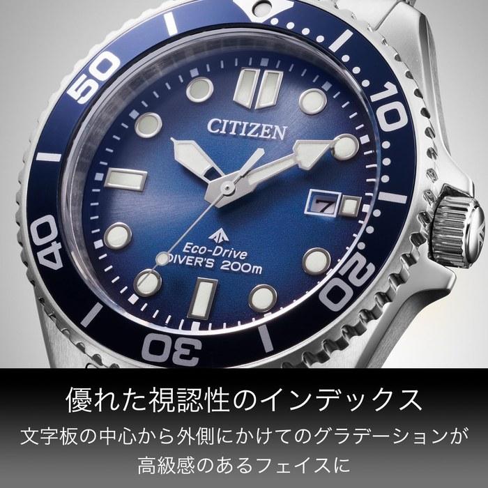 [CITIZEN] ProMaster Marine Eco-Drive Diver 200m BN0260-54L