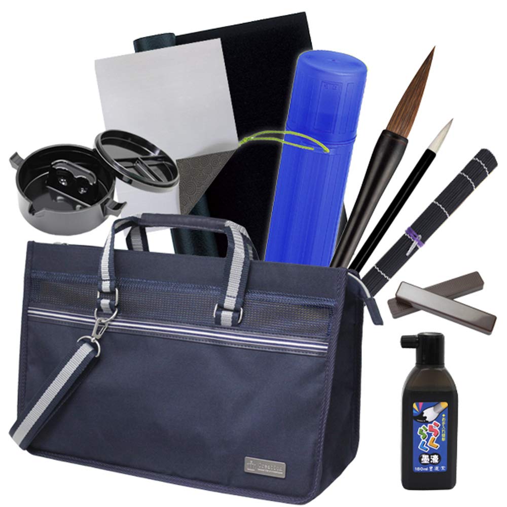 New Calligraphy Complete Set with 7 Brush Ink and Writing Pad Year's Bag, No. [with Pond], Non-Slip