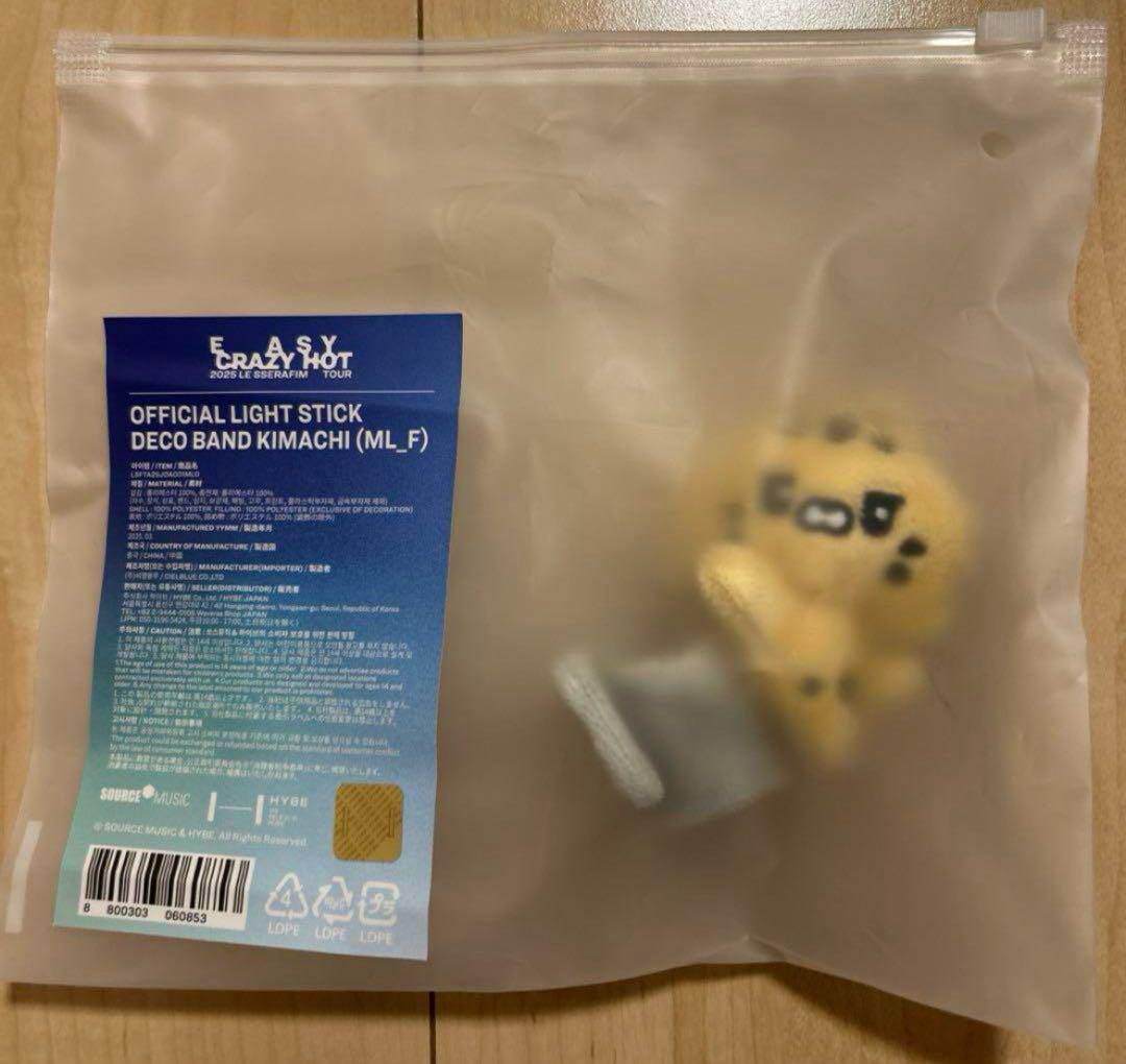 

[Б/У] Le Seraphim Deco Band Chaewon fimsclub