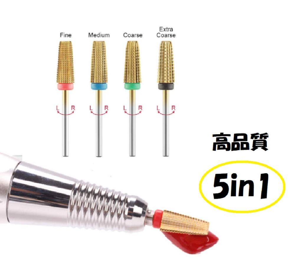 Nail Machine Bit Gold Combination Bit Attachment 5-in-1 Multi-Bit QT-122 (XC (gold))