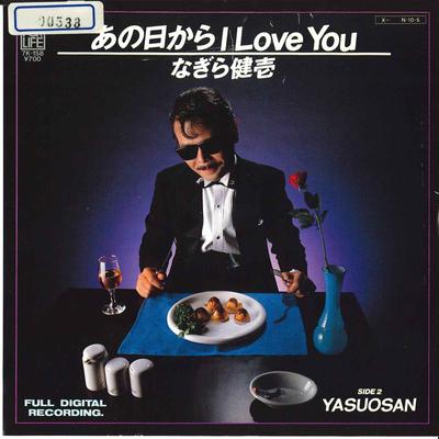 7inch Record KENICHI NAGIRA  Anohi Kara I Love You  Yasuosan 7K158PROMO FOR LIFE 1984 Japan Japanese PopRock Used