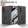 For Samsung Galaxy Z Fold 8 Wide Case Matte Magnetic Wireless Charging with Film Folding Hinge Shockproof Protection Back Cover