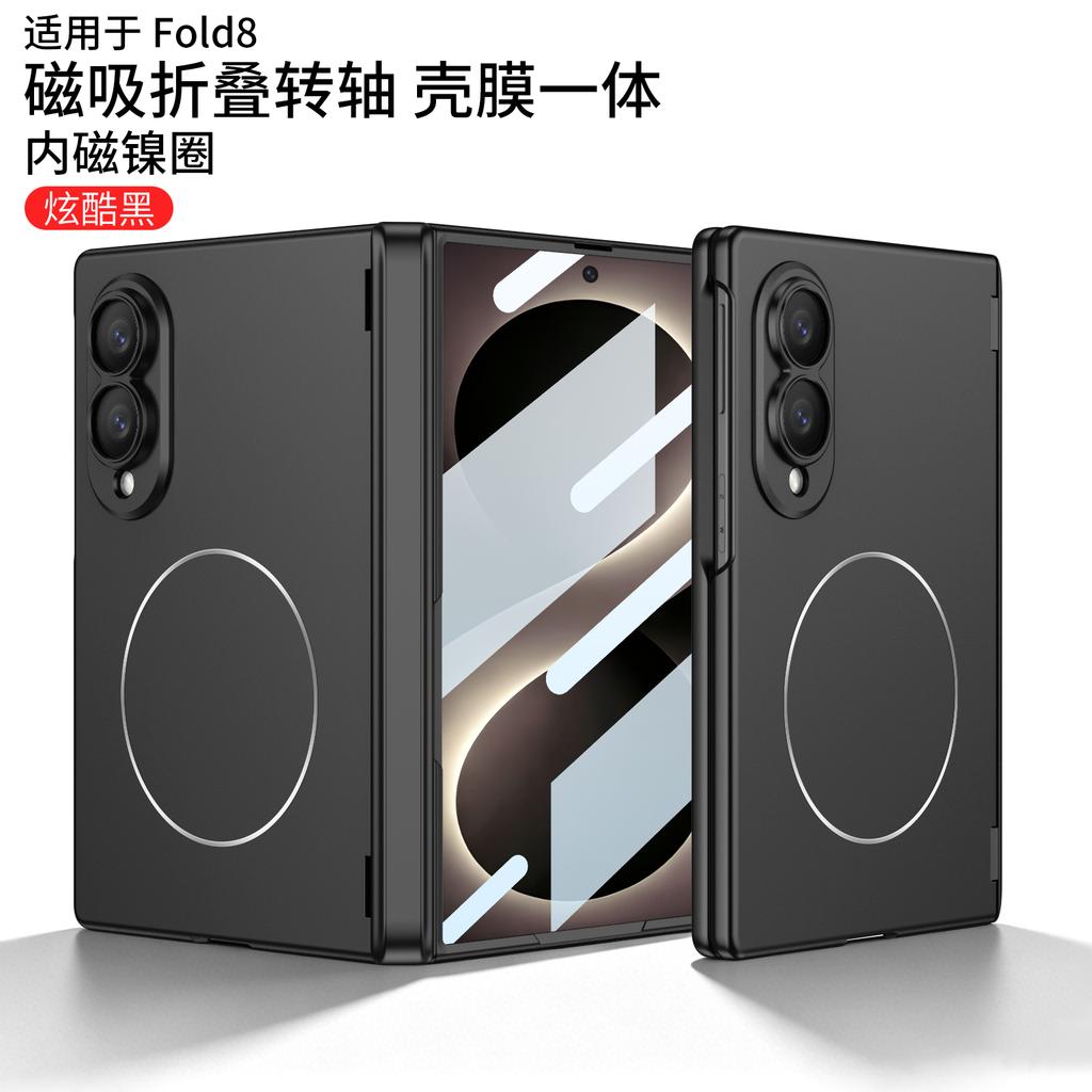 For Samsung Galaxy Z Fold 8 Wide Case Matte Magnetic Wireless Charging with Film Folding Hinge Shockproof Protection Back Cover