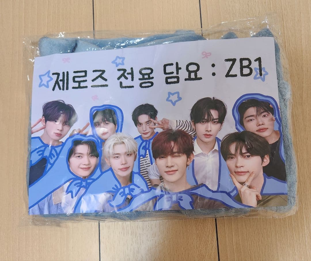 [USED] Korea ZB1 Gayo Daejeon Sanok Pre-Recording Blanket