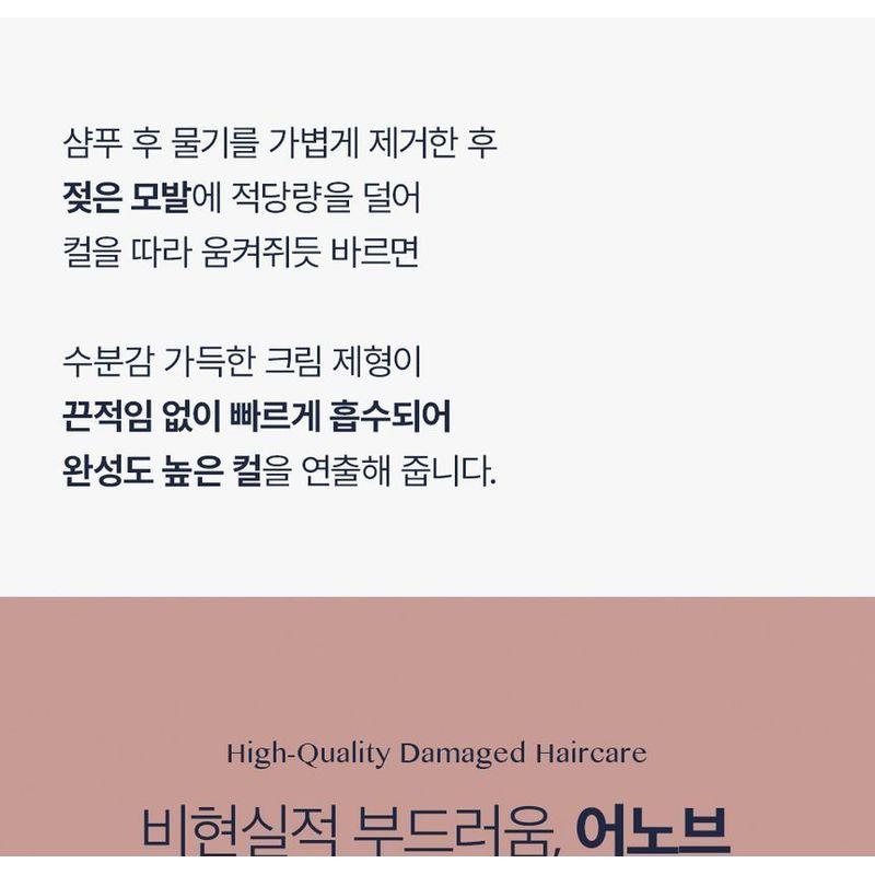 Dr.FORHAIR - UNOVE Volume Up Curling Essence