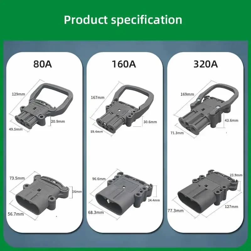 REMA 80A 160A 320A Large Battery Current Forklift Connector Power Plug DC150V For Electric Vehicles Charging Male Female Power